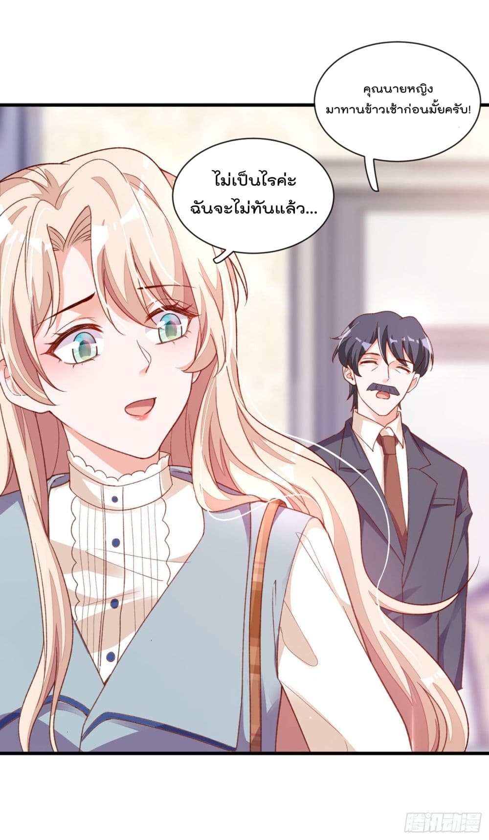 Whispers of The Devil 22 (14)